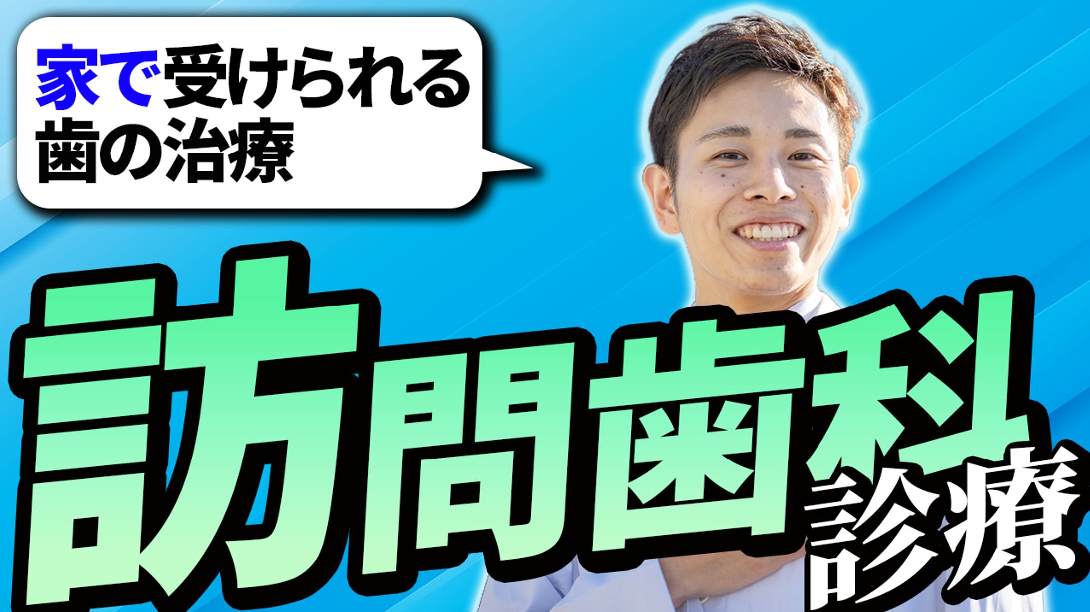ビジネス系YouTubeサムネイル-1
