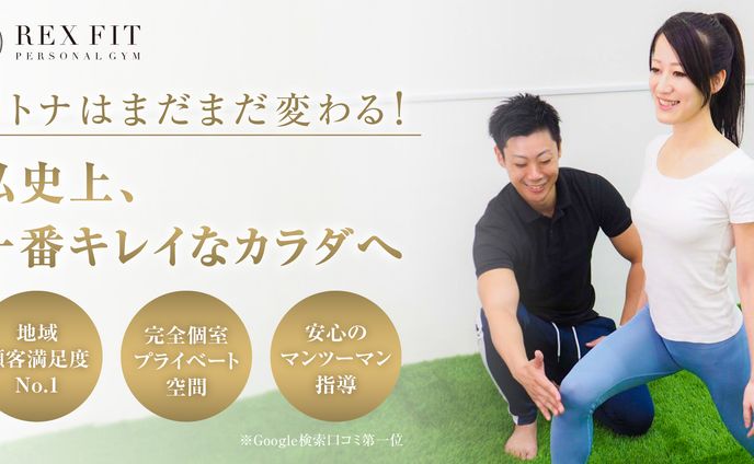 バナー④