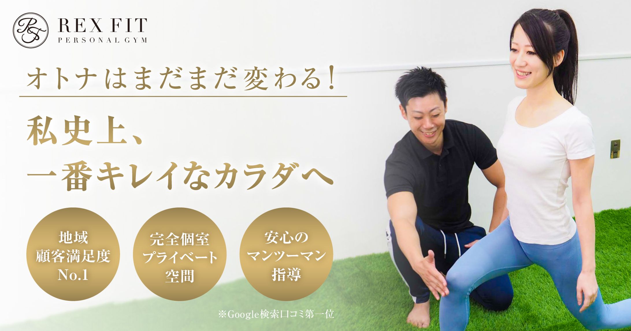 バナー④-1