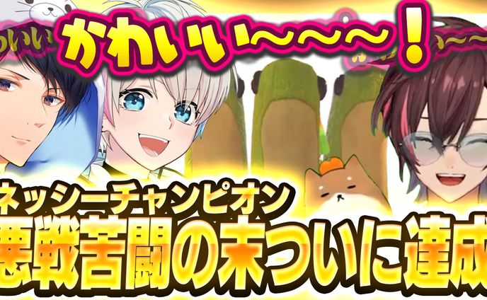 【依頼】kinako 様