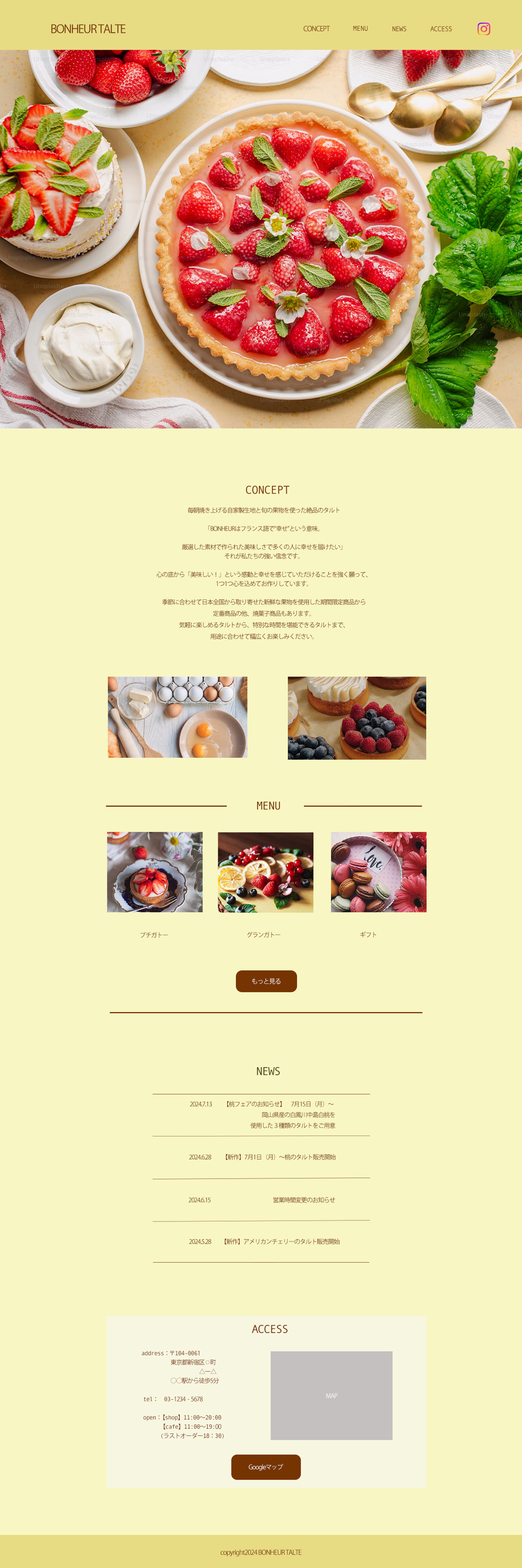 ケーキ屋デザインカンプ-1