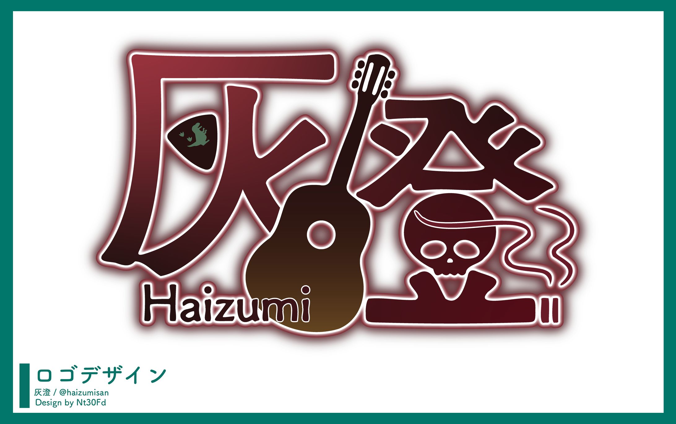 ご依頼 ￤ロゴデザイン-1