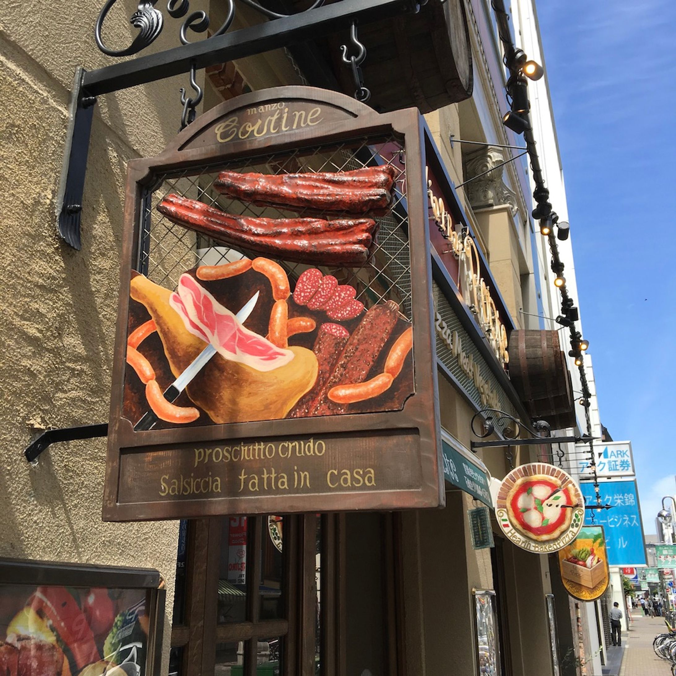 手描き看板『イタリアバル ポンテ』-1