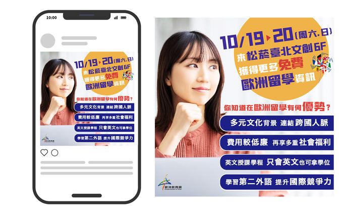 バナー：ヨーロッパ留学