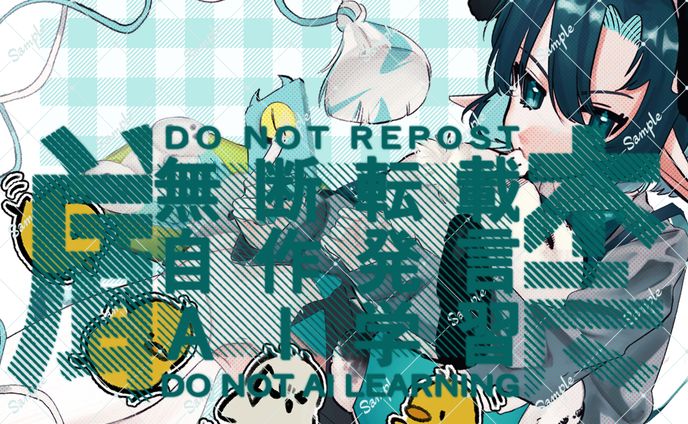 趣味