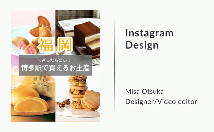 【フィード投稿】福岡お土産