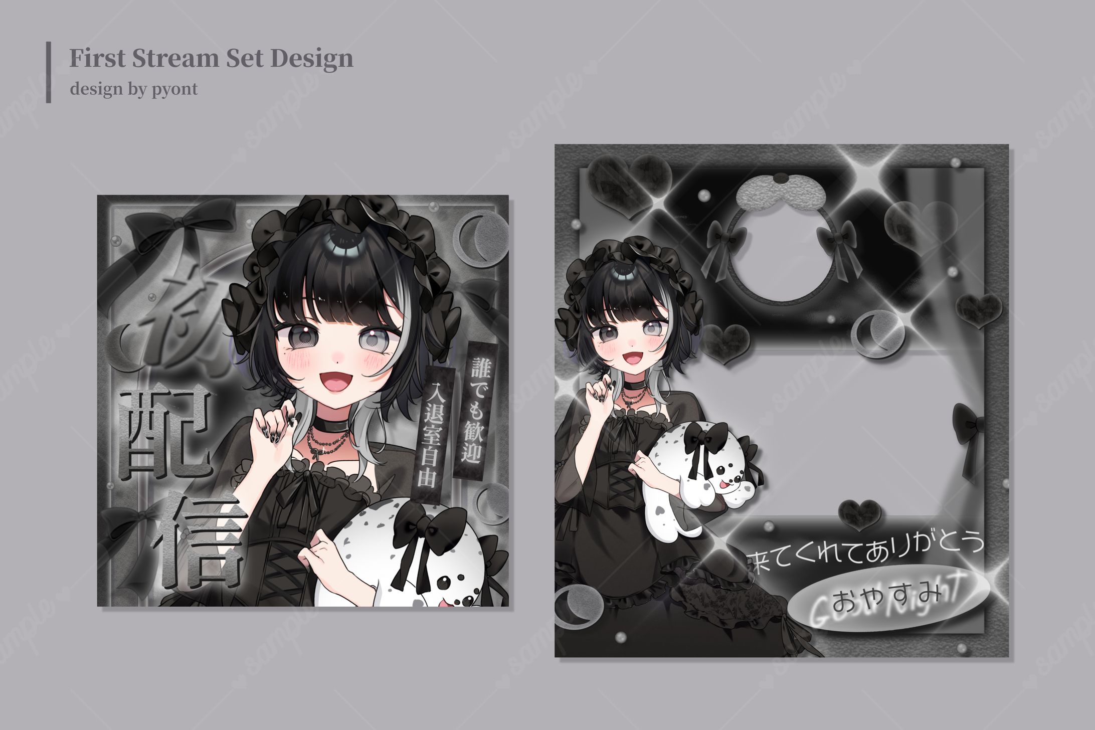 IRIAMヘッダーリングセット/サムネイル/立ち絵公開画像-1