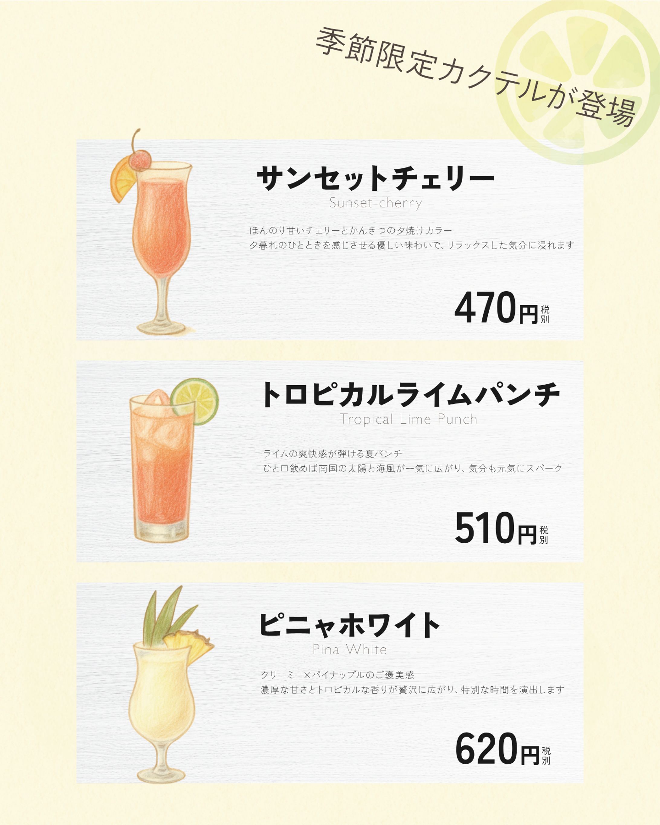 Instagram　フィード投稿-1