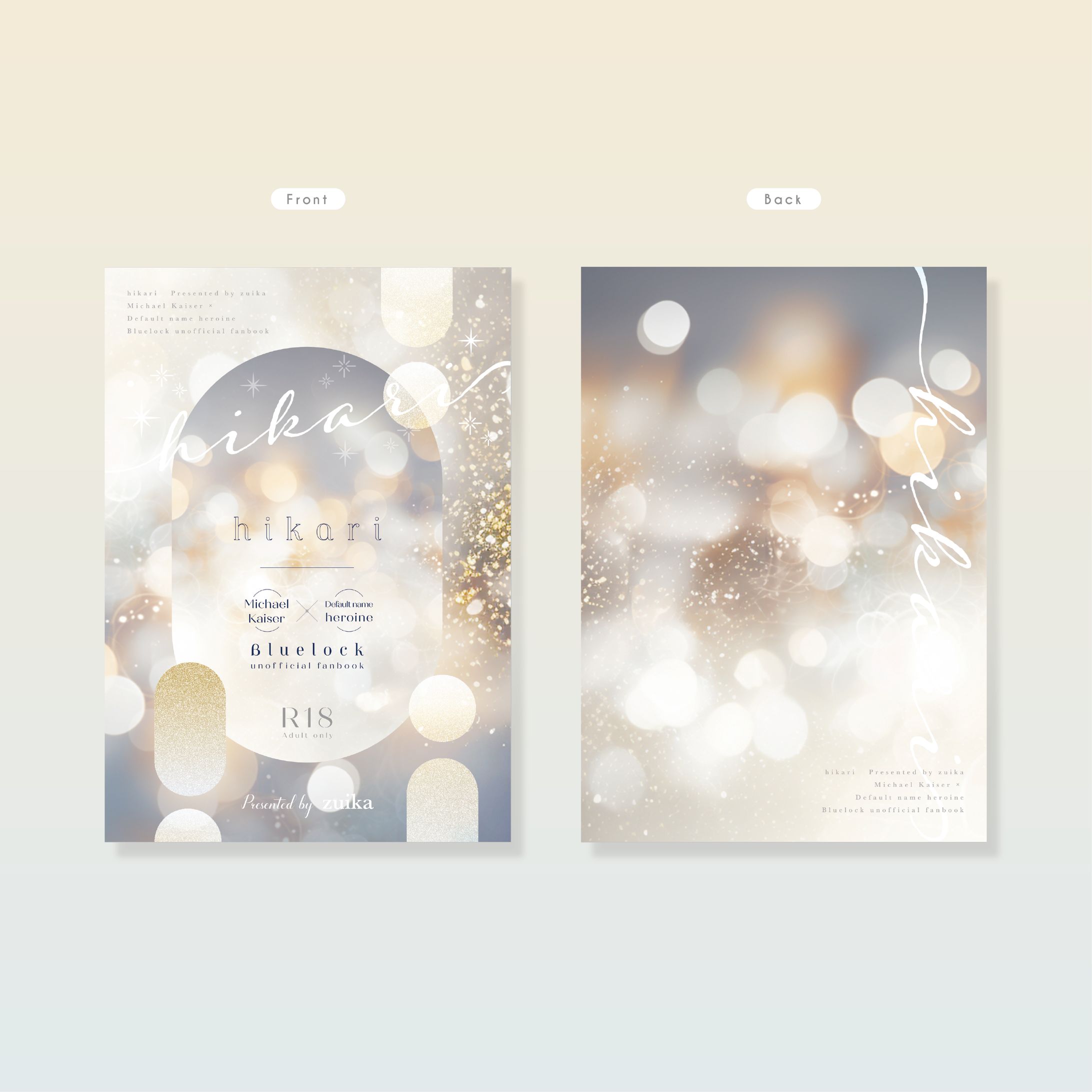 表紙・カバーデザイン-1