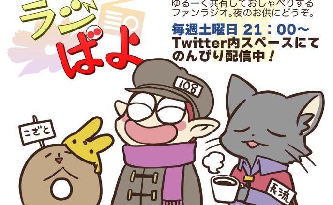 イラストレーター／デザイナー、商品デザイン