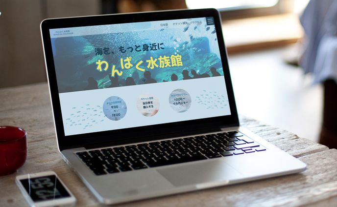 水族館LP　ファーストビュー