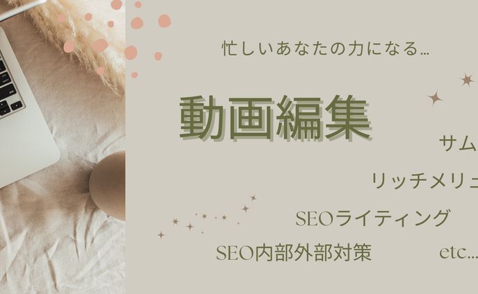 ヘッダーデザイン
