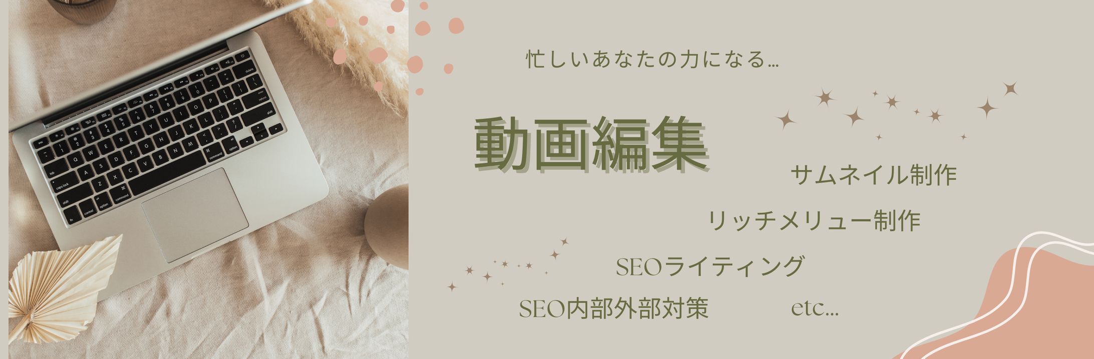 ヘッダーデザイン-1