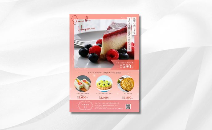 洋菓子店　彩り