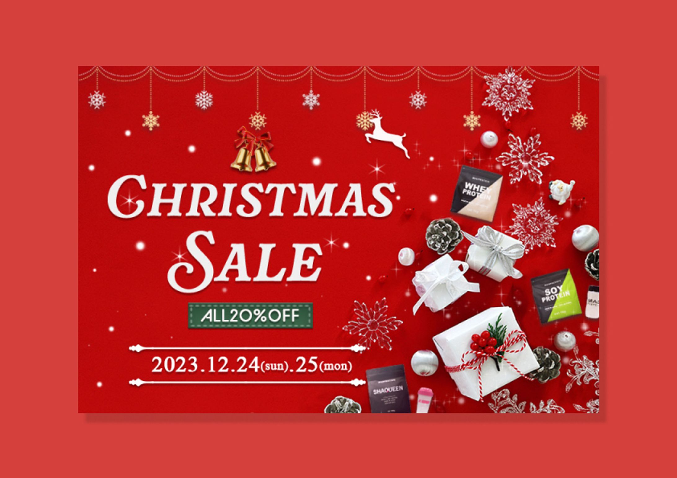 クリスマスセール-1