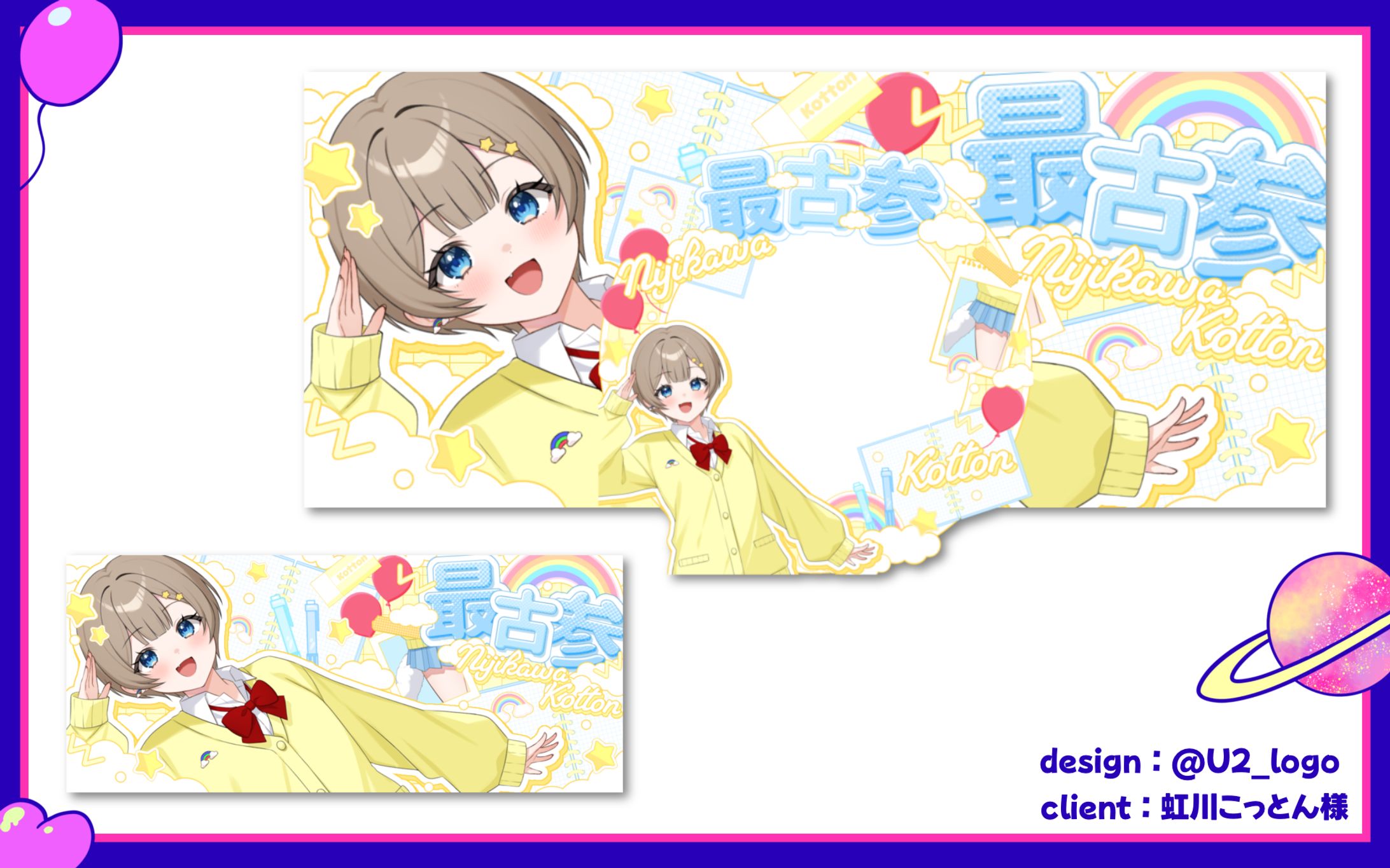 虹川こっとん様/アイコンリング＆IRIAMヘッダー-1