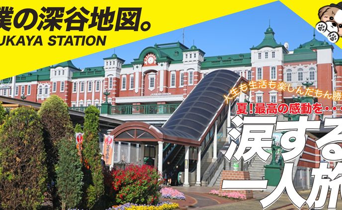 【サムネイル】日常系