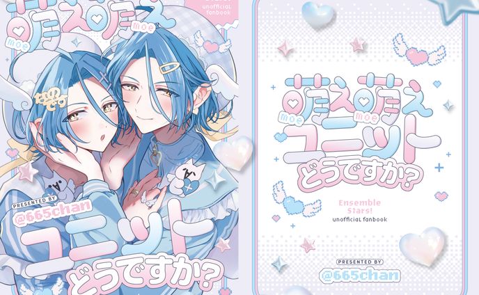 同人誌表紙デザイン