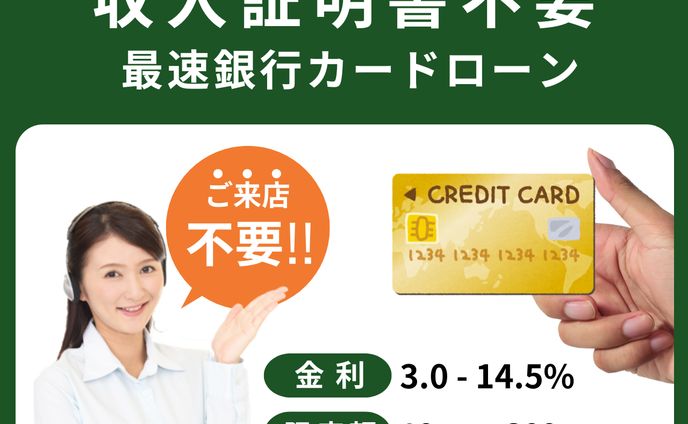クレジットカード