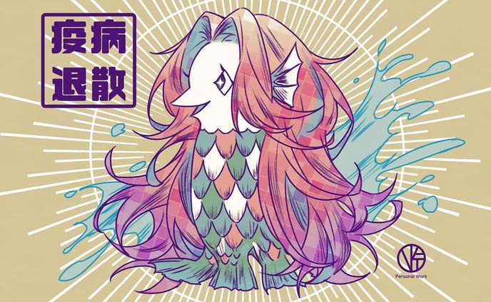 UCANBADGE様 アマビヱデザインコンテスト受賞いたしました！#イラスト #illustration #original #アマビエ