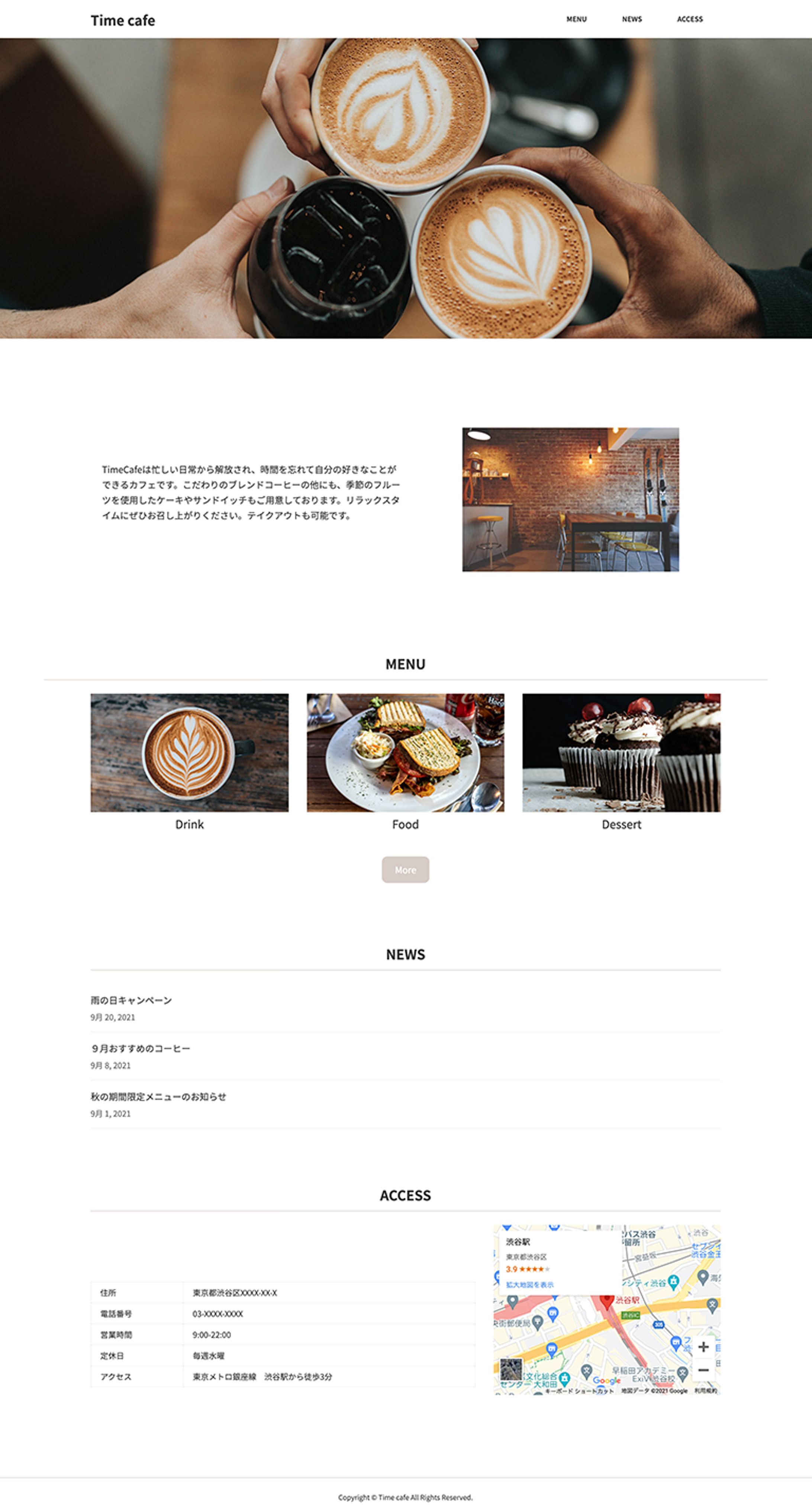 <自主制作>カフェページ-1