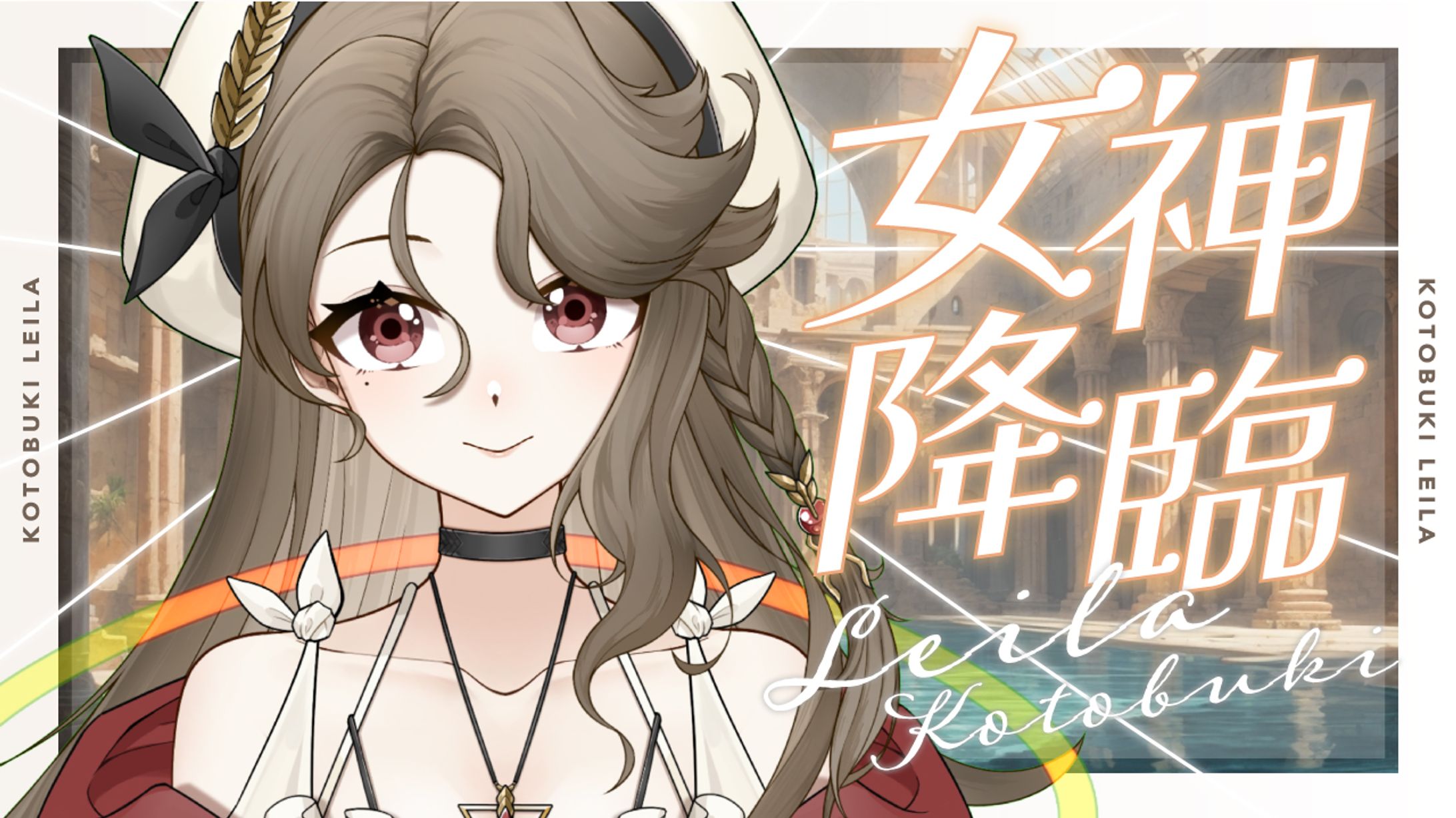 Vtuber チャンネルアート / サムネイル-1