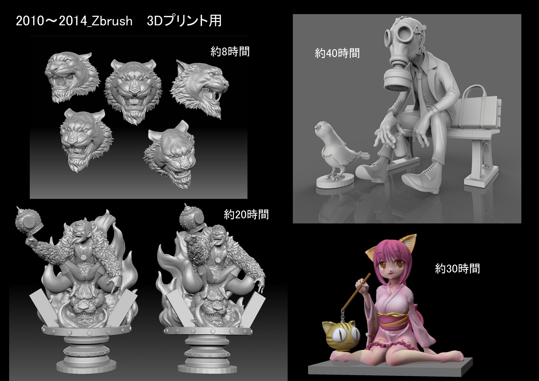 デジタル造形-1