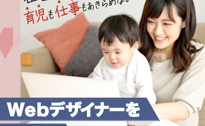 【株式会社Timers様】広告バナー