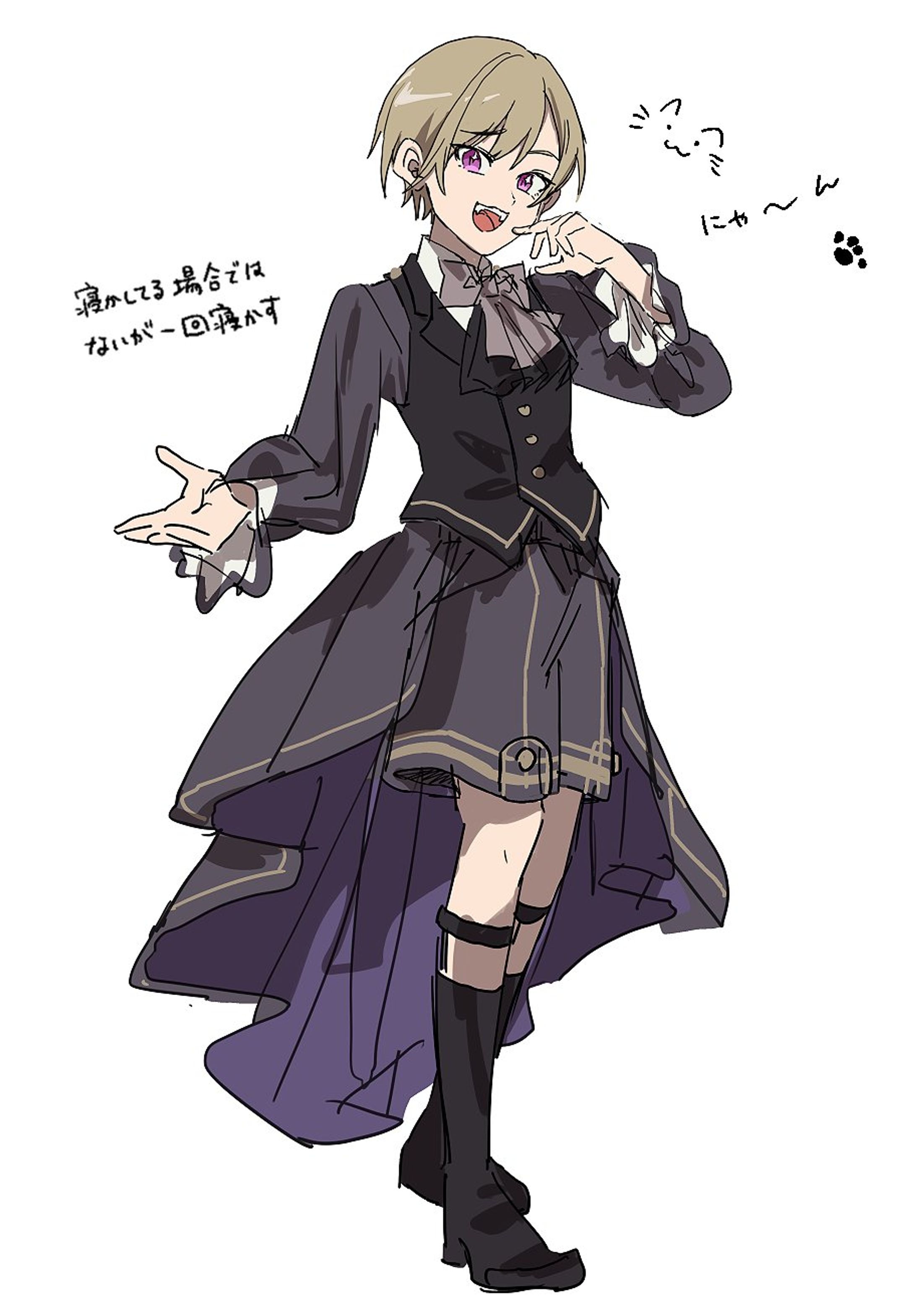 犬猫戦争は、終わらせない。 HO2探索者-1