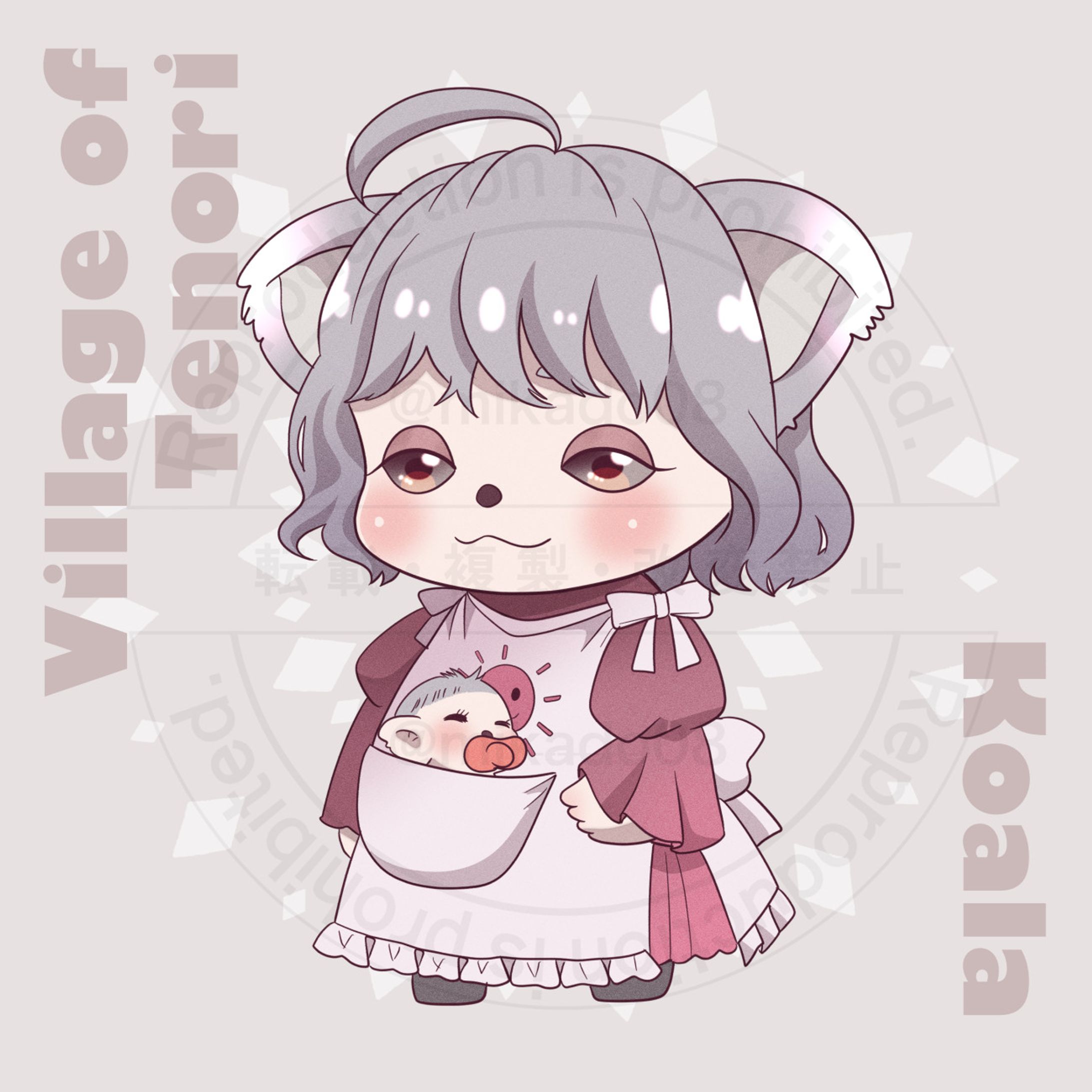 手乗り村（コアラ）-1