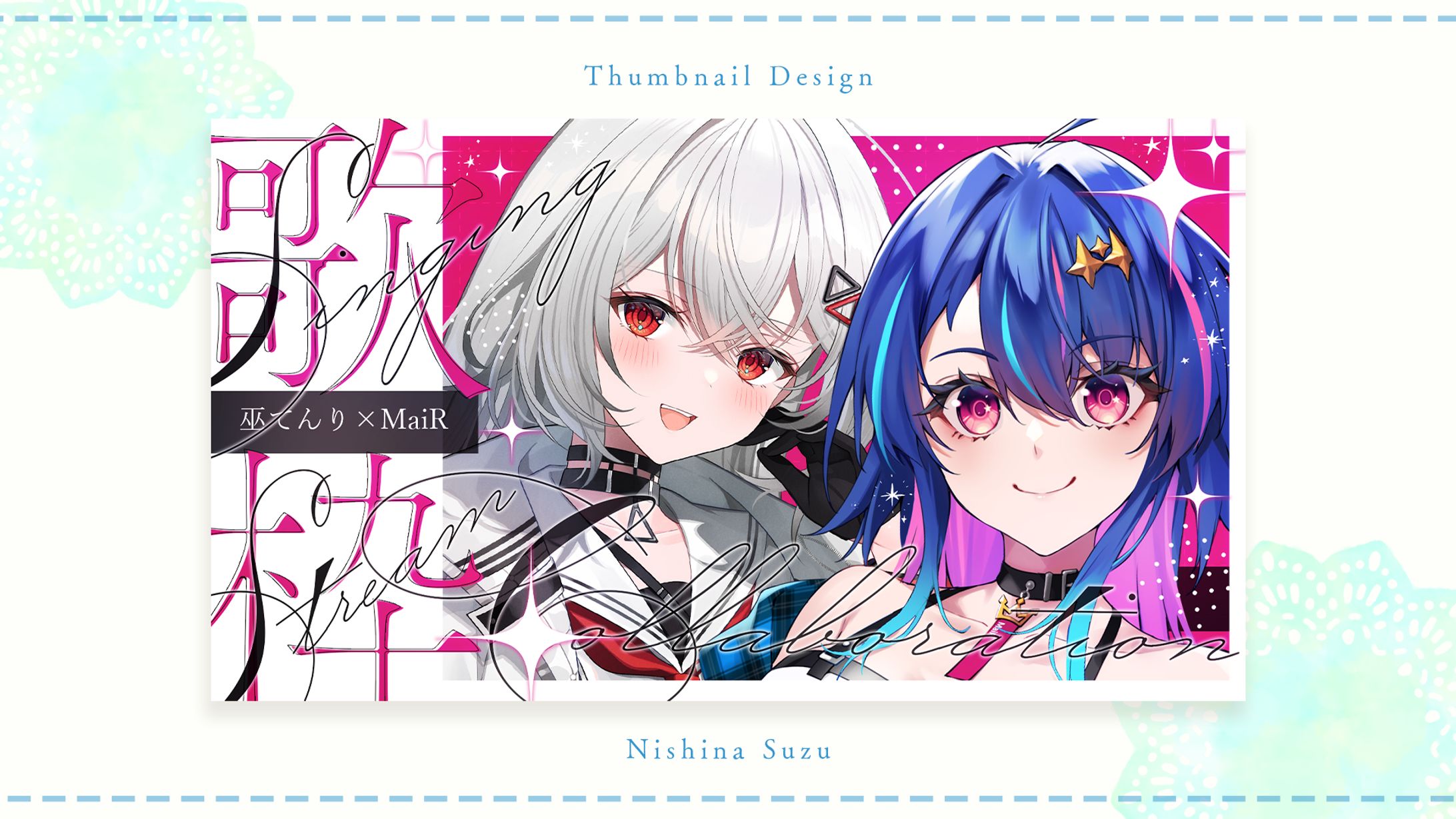 Thumbnail｜巫てんり様-1