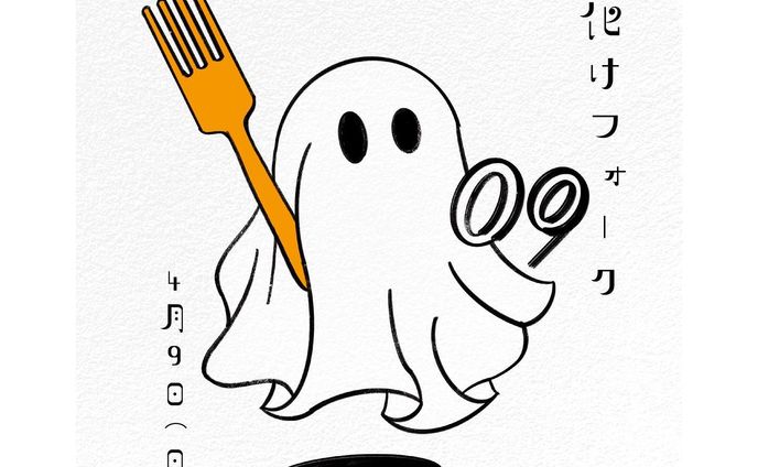 野球、original music