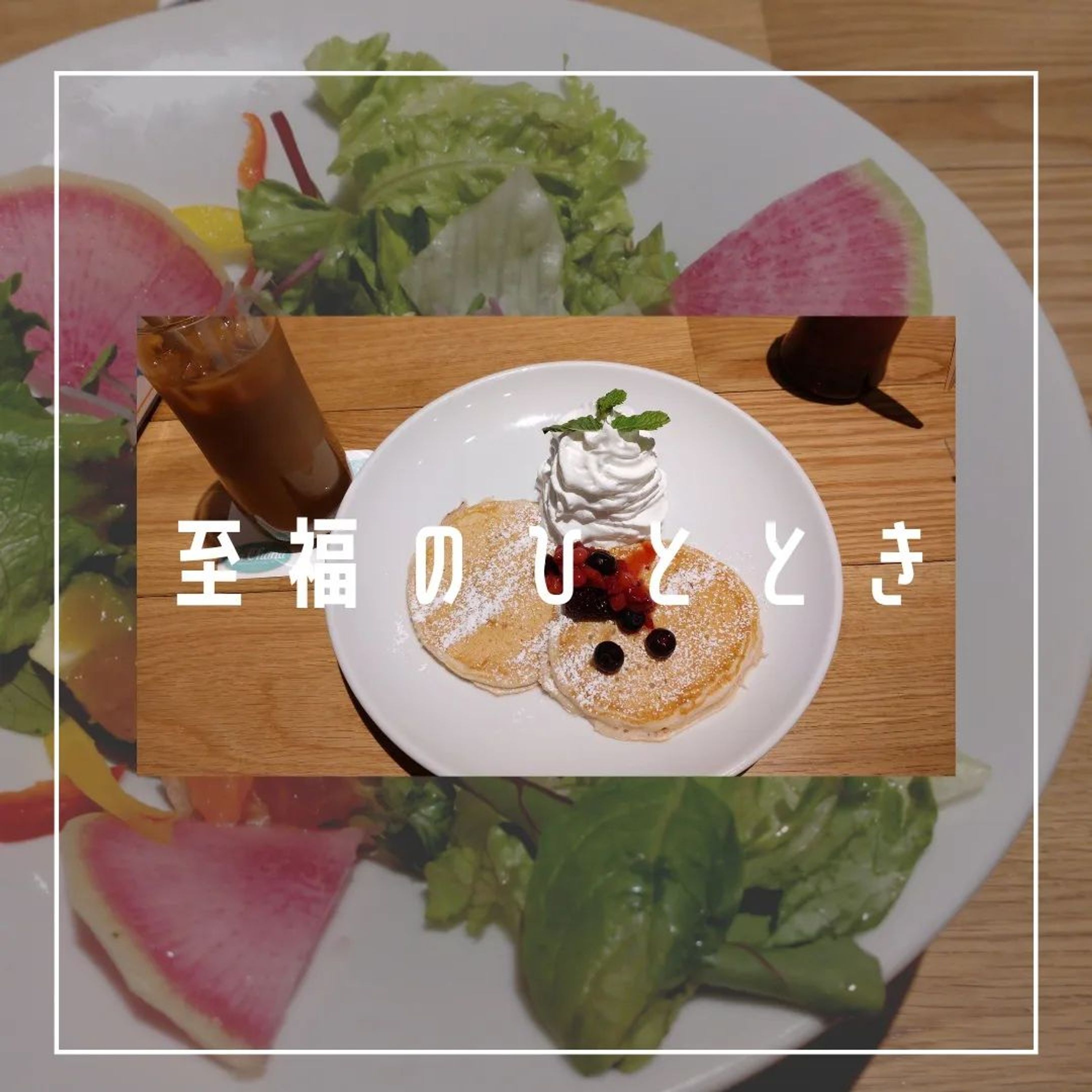 .⁡
⁡ずっと来たかったラオハナさん(@laohana_official )⁡⁡に来店しました。
⁡ポキ丼も美味しかったです😋⁡⁡
⁡⁡
⁡気付いたら満席に近い状態😲いいタイミングで入店出来ました✌️
⁡⁡
⁡#ラオハナ府中新町店 ⁡
⁡#サーモンアヒポキdon ⁡
⁡#ハワイアンパンケーキ ⁡
⁡#ランチ ⁡
⁡#店員さんが素敵-1