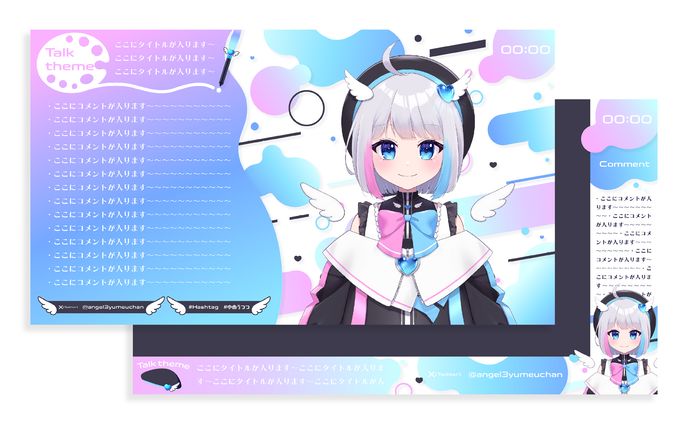ゆめうゆい様　雑談・お絵かき配信画面