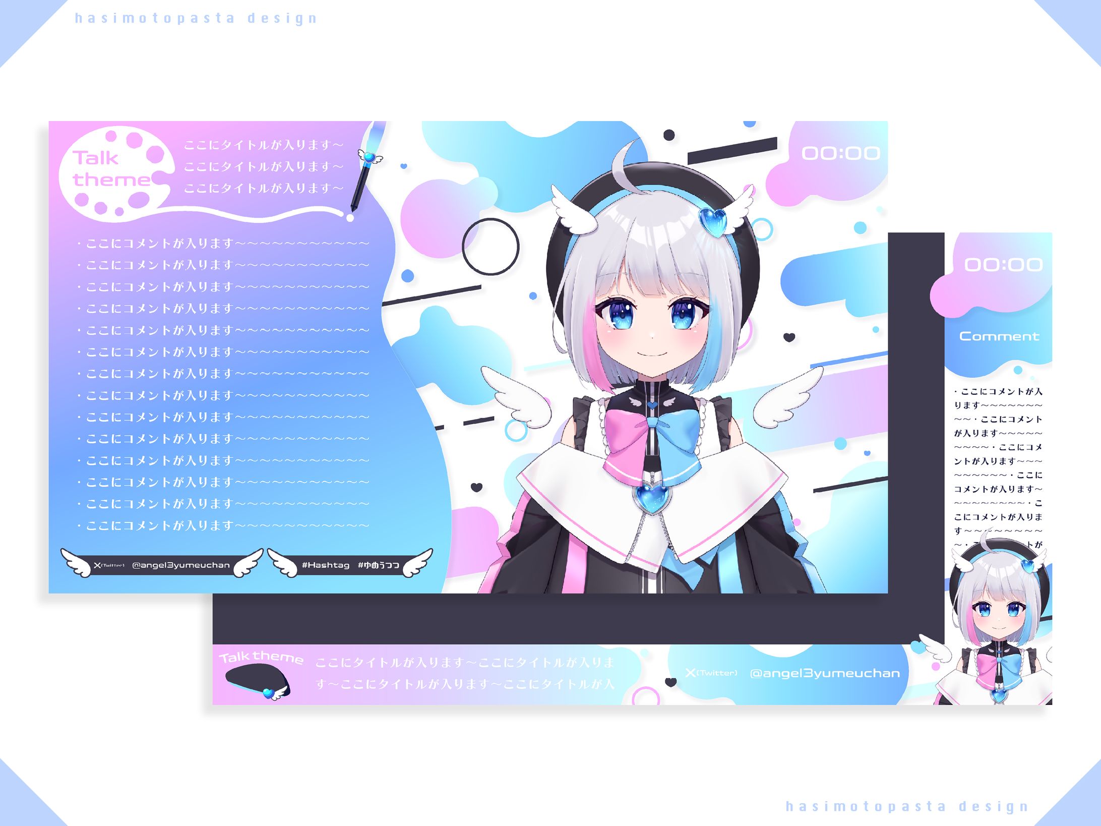 ゆめうゆい様　雑談・お絵かき配信画面-1