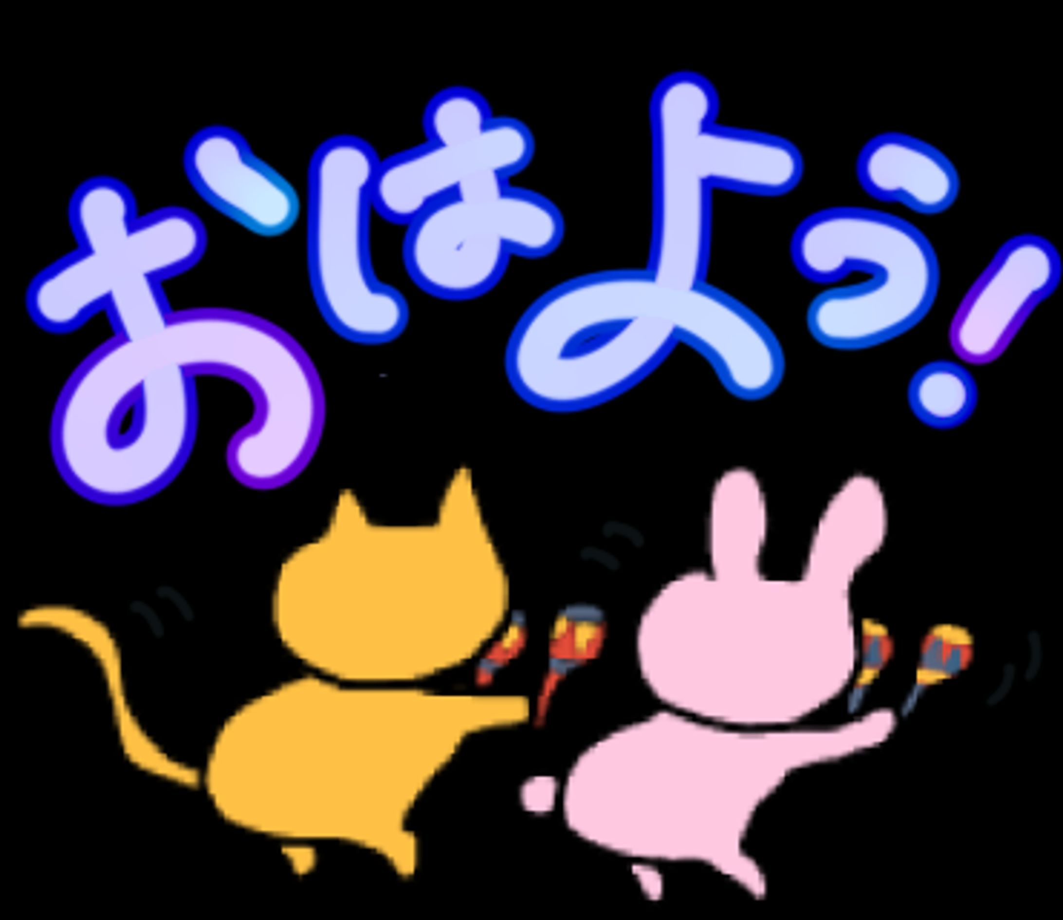 おは　しりふり-1