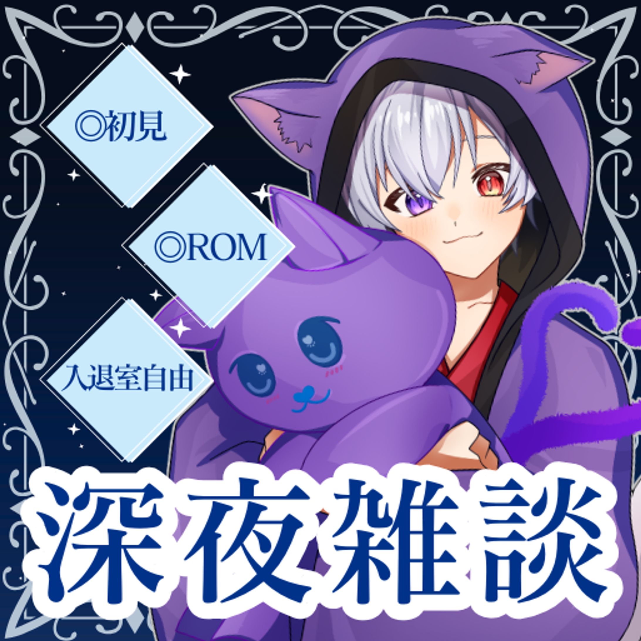 【サムネイルデザイン】Vtuber紫妖ミケ様-1