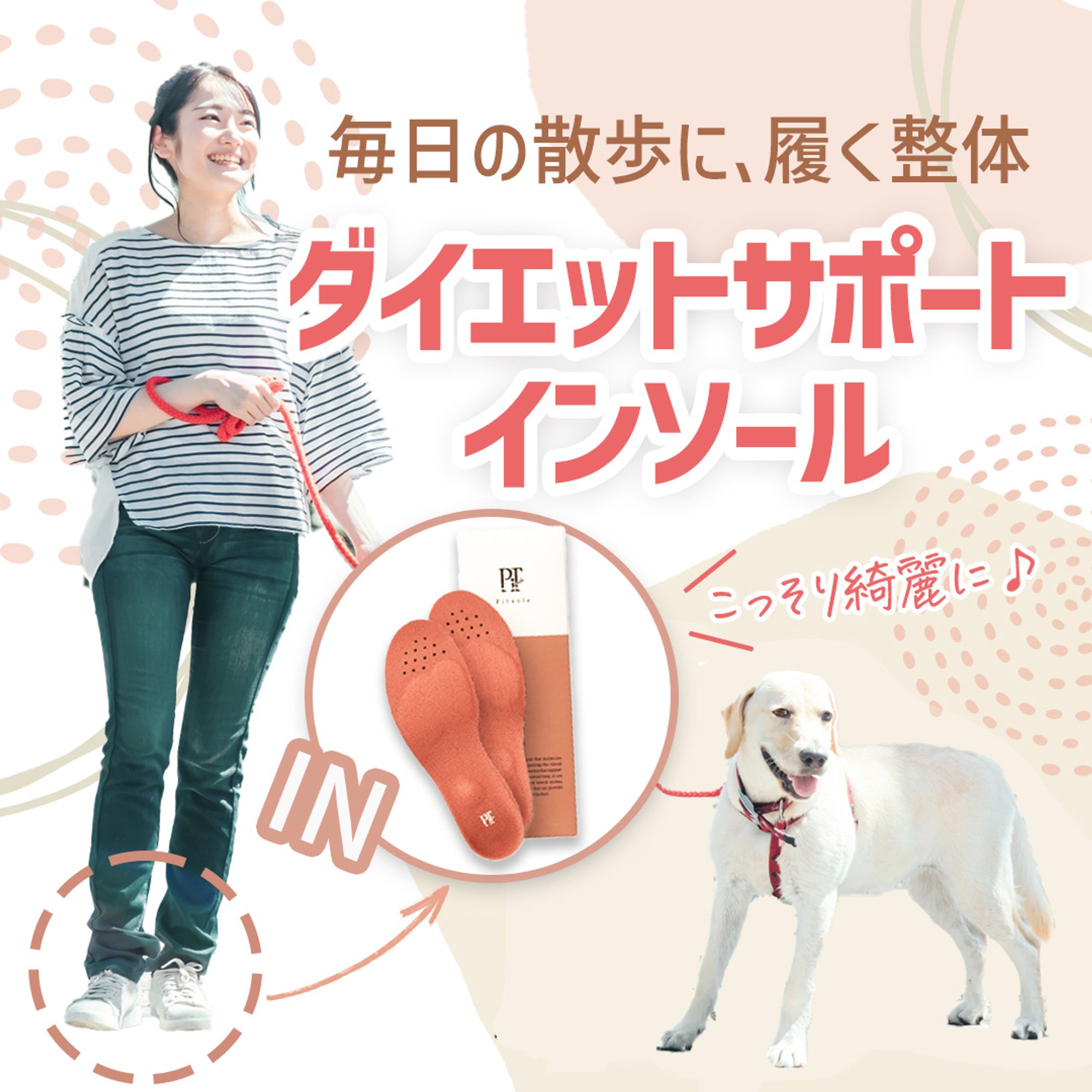 【ご依頼】商品広告バナー-1
