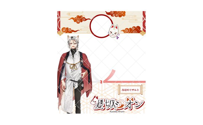 【IRIAMリザルトフレーム】髪切 シオン