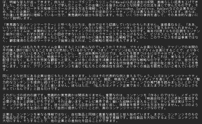テキスト翻訳・PDF翻訳