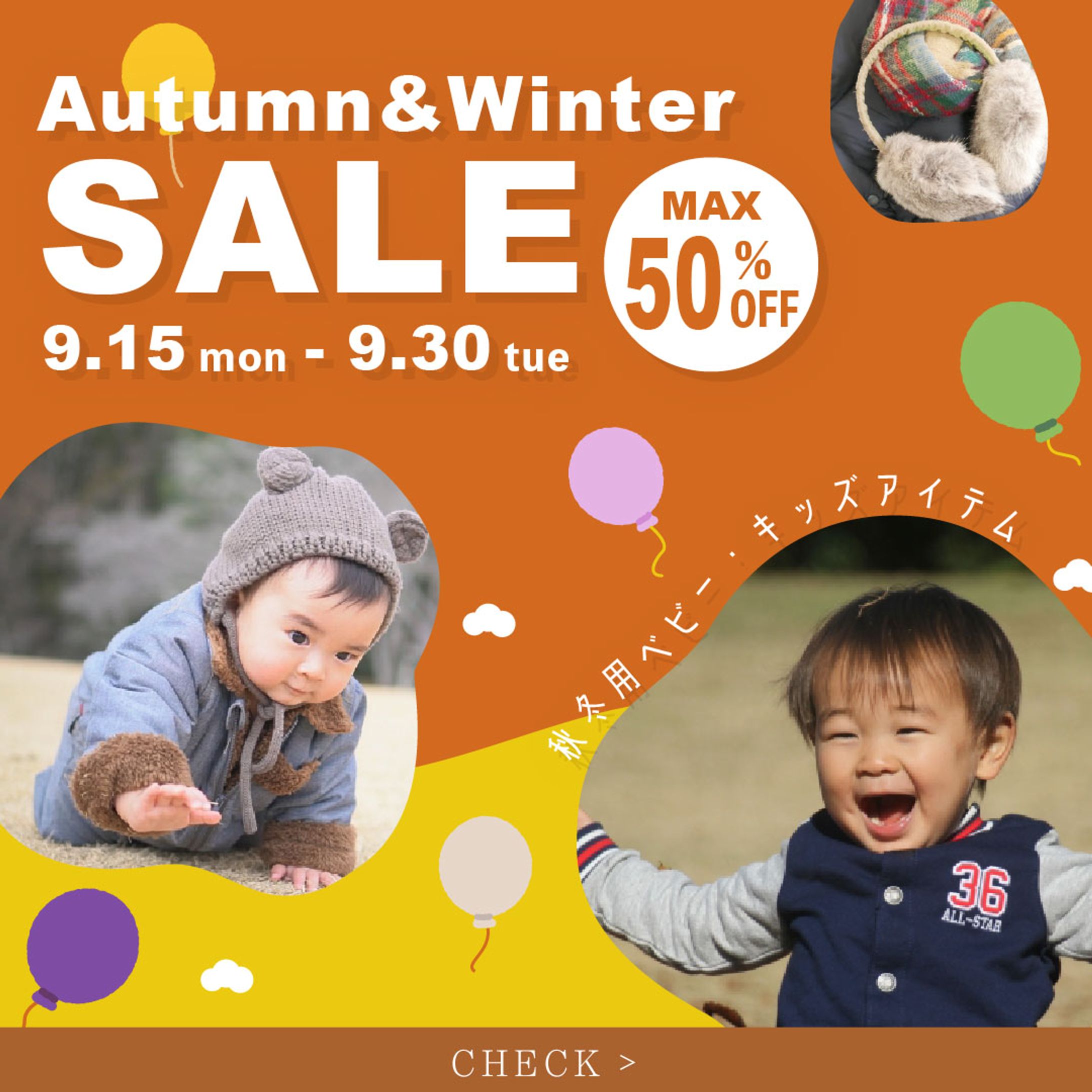 Autumm&Winter Sale-1