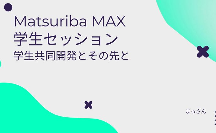 プログラマー、オリジナル曲