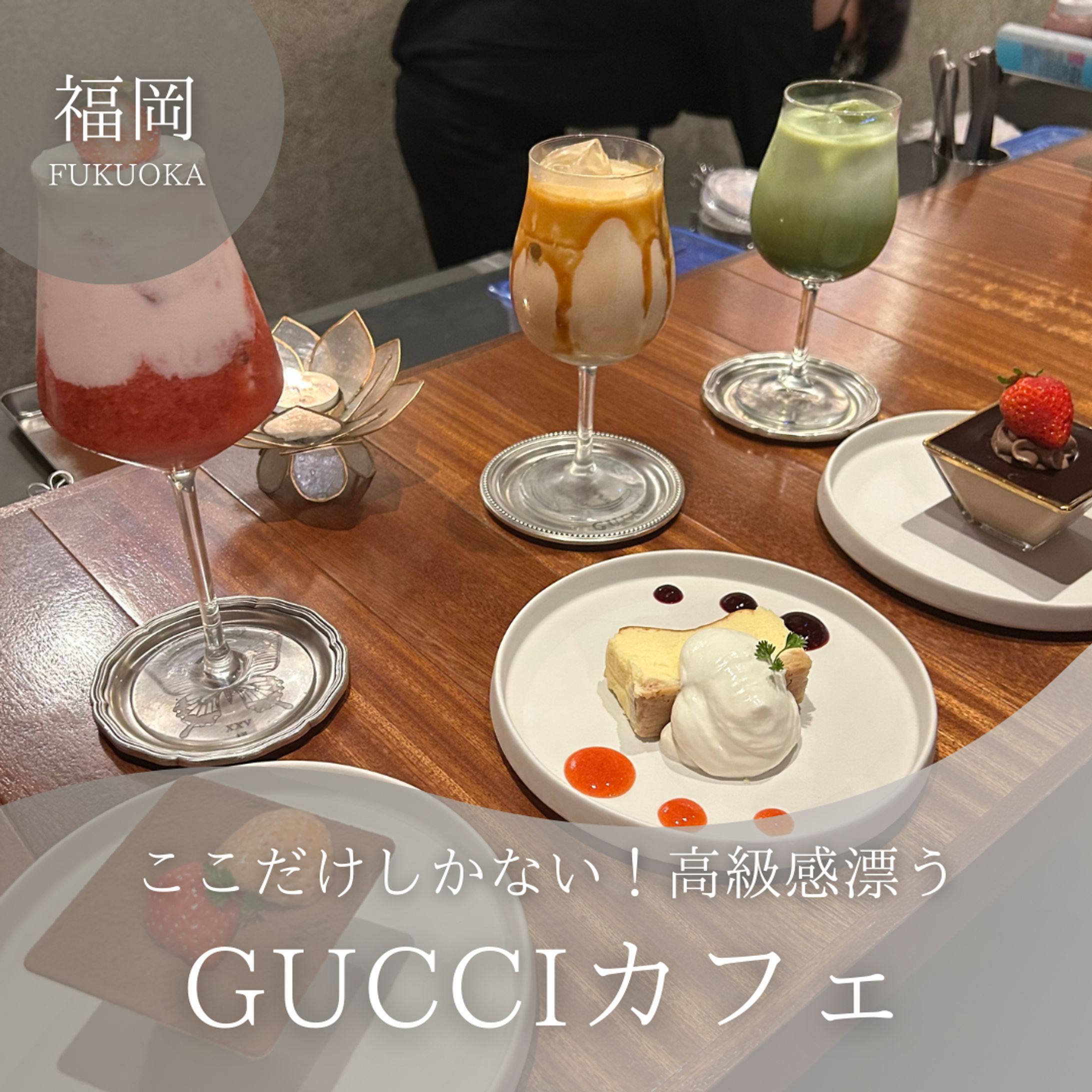 Instagram投稿（カフェ）-1