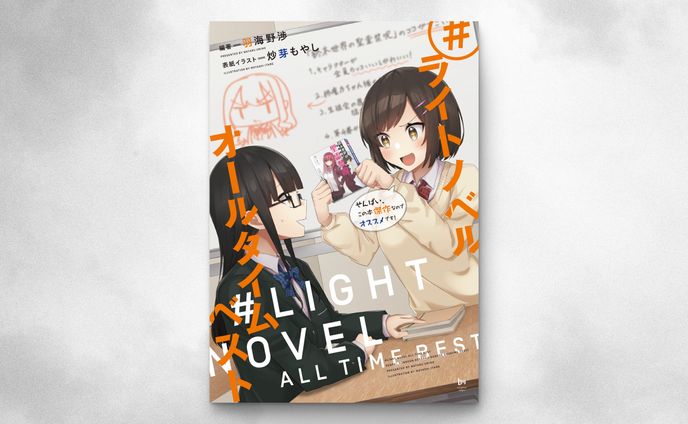 漫画 イラスト、editorial