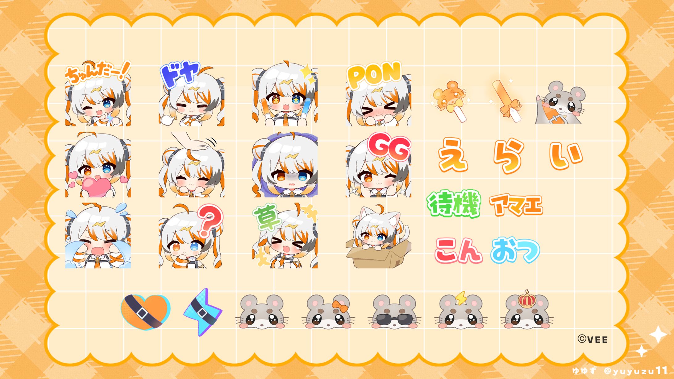 VEE 偉雷アマエ様/メンバーシップスタンプ・バッジ-1