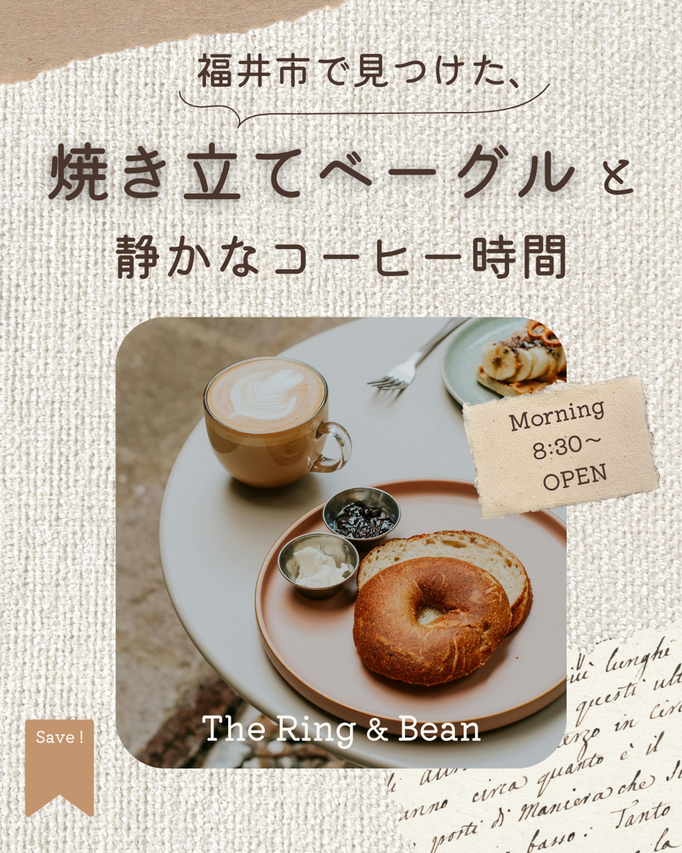 ベーグル＆コーヒー店紹介-1