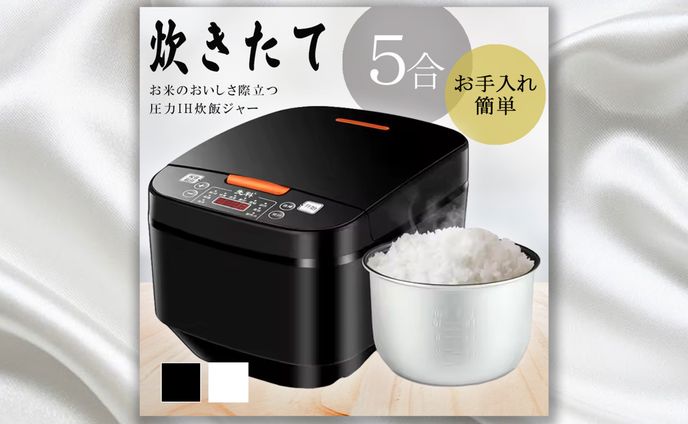 【商品画像】IH炊飯ジャー