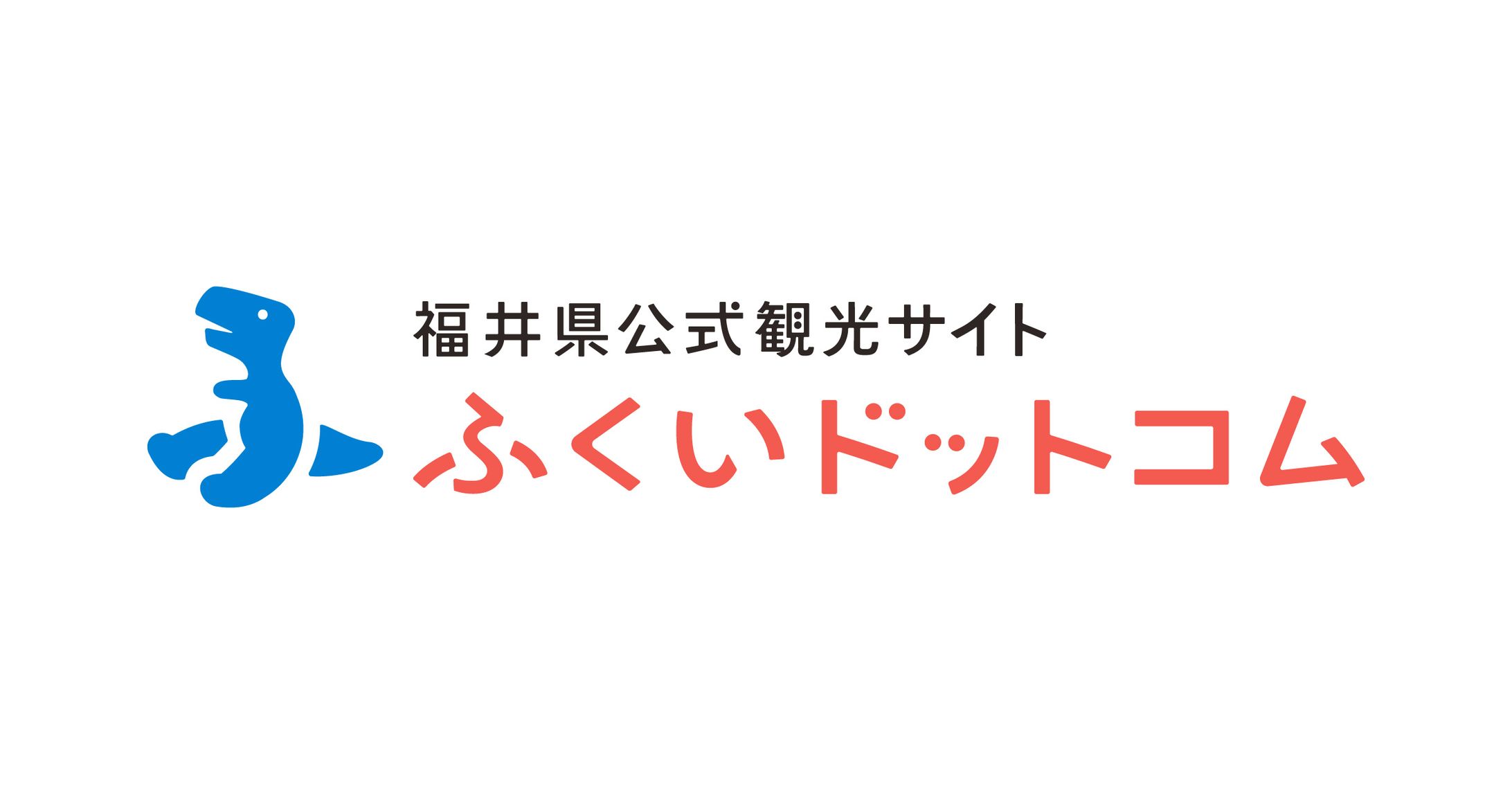 福井県公式観光サイト　ふくいドットコム-1
