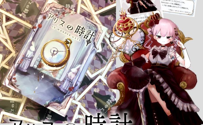 キャラクターデザイン、カードゲーム