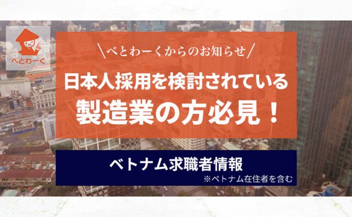 バナー、ドラマ最新情報